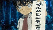Episode 446