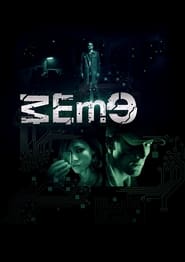 MemE poster