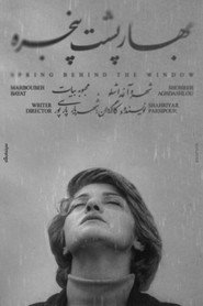 بهار پشت پنجره