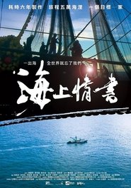Poster Trapped at Sea, Lost in Time 2015