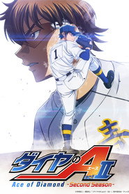 Ace of the Diamond Act II -Second Season- 5