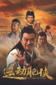 Fat Man of Sport (2013)