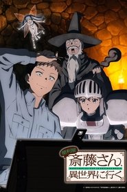 Handyman Saitou in Another World English SUB/DUB Online