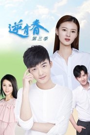Season 3