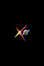 Poster X-Man - Season 2 Episode 1 : New X-Man #1 2007