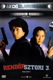 Rendőrsztori 3. 1992