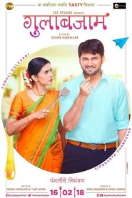 Gulabjaam (2018) Marathi