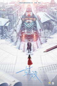 Love Between Lines Season 1 11