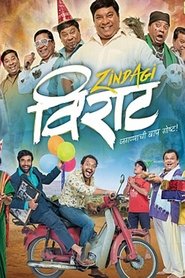 Poster Zindagi Virat