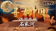Episode 34