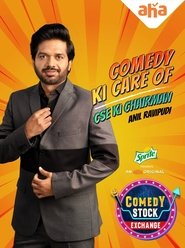 Comedy Stock Exchange (2023)