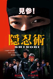 Shinobi Collection collection poster