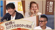 Episode 37
