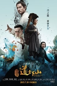 Monk Comes Down the Mountain (2015) 