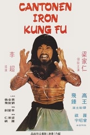 Cantonen Iron Kung Foo (1979)