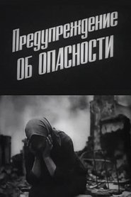 Danger Warning (1983)