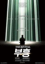 The Revival (2026)
