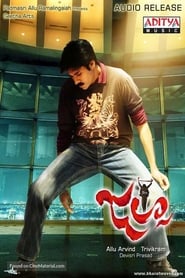 Jalsa 2008 movie online eng subs