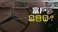 Episode 269