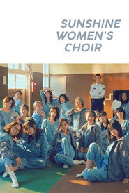 陽光女子合唱團