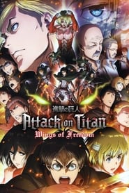 Attack on Titan: Wings of Freedom постер