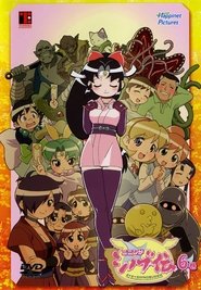 Poster for Season 1