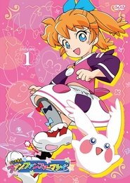 ふしぎ魔法ファンファンファーマシィー (1998)