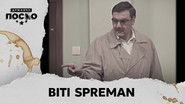 2470 Biti spreman