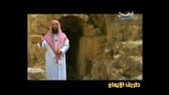 Hud - هود - Hūd