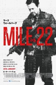 マイル22 映画 フルシネマダビング 4kオンラインストリーミングオンラインコ
ンプリートダウンロード ->[1080p]<-2018