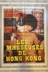 Les masseuses de Hong Kong