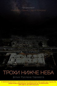 Трохи нижче неба