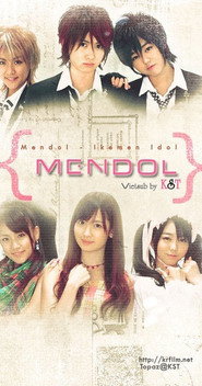 Mendol ~ Ikemen Aidoru постер