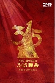 Season 33