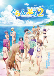 Grand Blue Dreaming Season 2 8