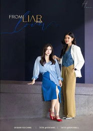 From Liar into Lover (2025)