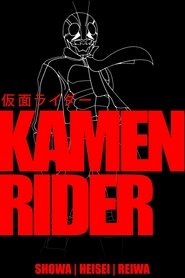 Kamen Rider (1971)