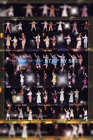 Poster Hello! Project 2021 Winter ~STEP BY STEP~ 2021