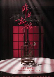 Poster for Her Last Day