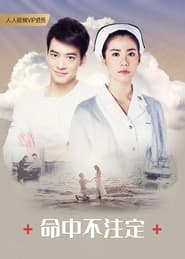 Pure Intention poster