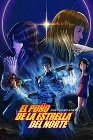 Hokuto no Ken: Fist of the North Star