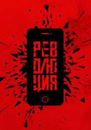 Революция: Да