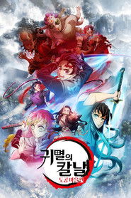 3기: 도공 마을편