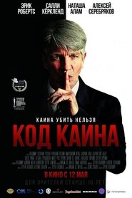 Код Каина 2015 يلم كامل سينمامكتمل يتدفق عبر الإنترنت مميزالمسرح العربي
->[720p]<-