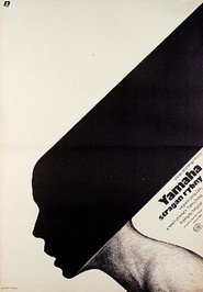 Plakat — 雅马哈鱼档