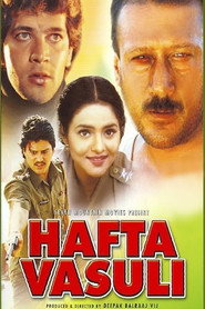 Hafta Vasuli постер