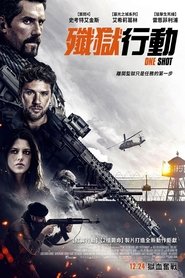一击 (2021)
