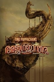 Ajagajantharam постер