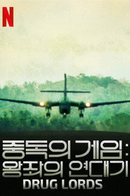 중독의 게임: 왕좌의 연대기