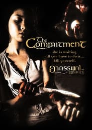 The Commitment streaming